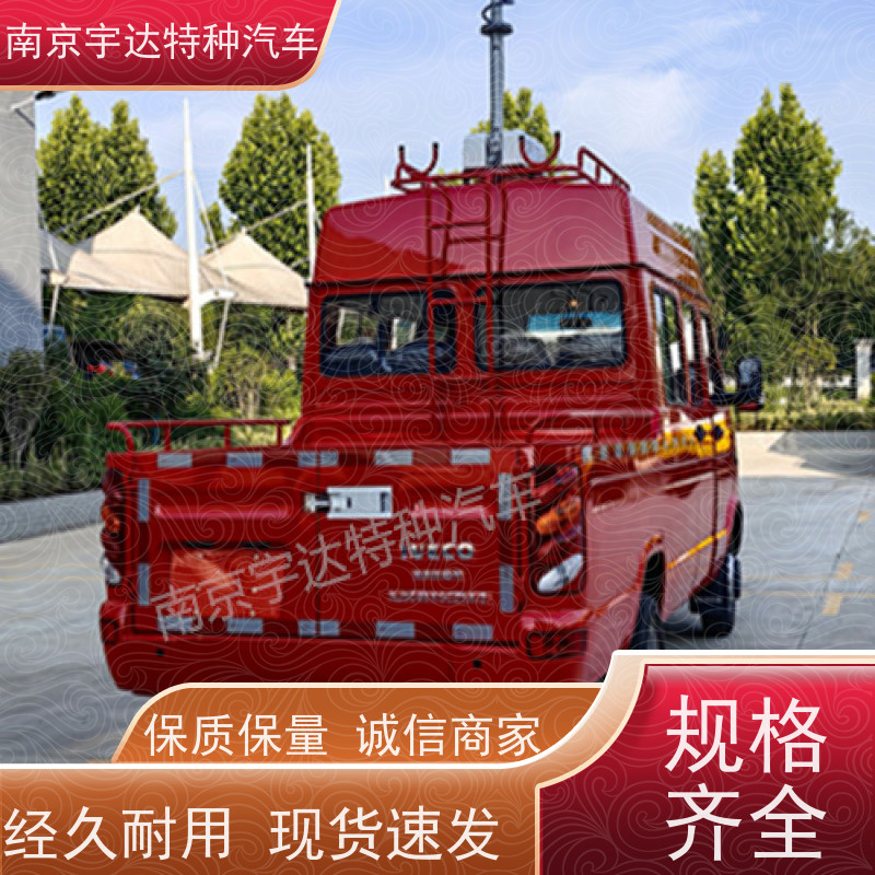 依维柯9座工程车 燃气救险车 功率95KW 现车速发