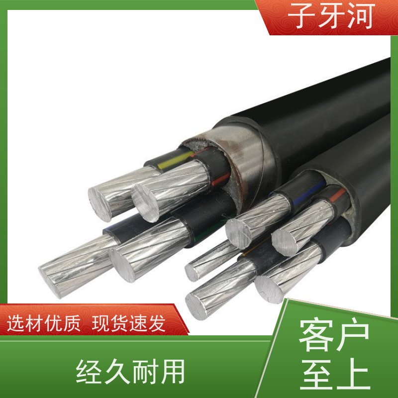 子牙河科技 国网 光伏发电电缆 0.6/1kv 现场检测 抗蠕变性能