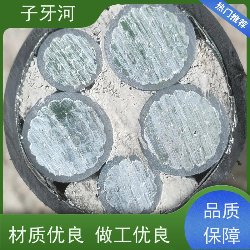 子牙河科技 国网 风电电缆 3C认证铝芯 1/1.5kv 抗拉强度