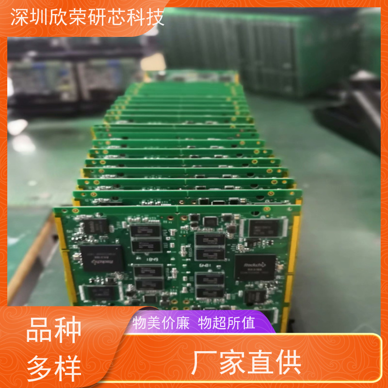 多层电路板抄板 6层pcb线路板打样 欣荣一站式工厂