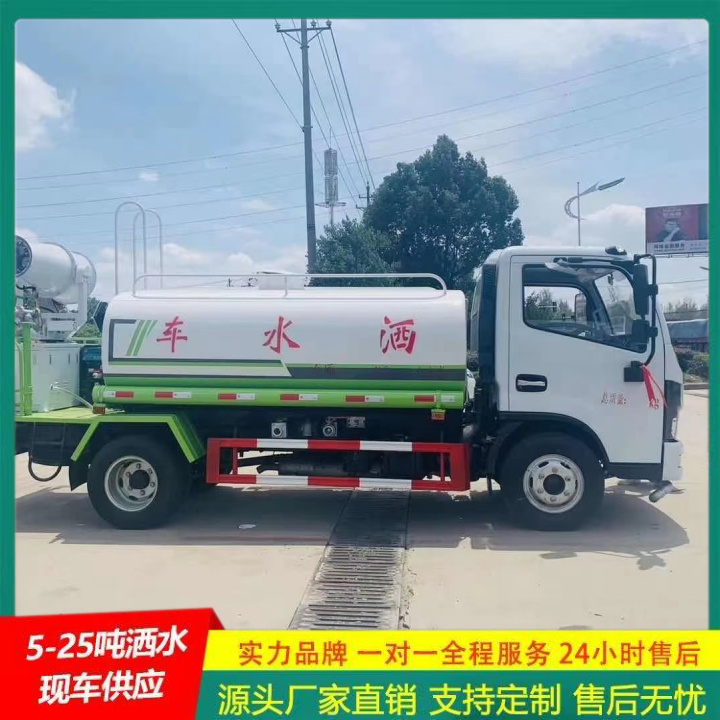 江淮帅铃 市政洒水车 应急喷洒灭火车 厂家直供 车身承重力强