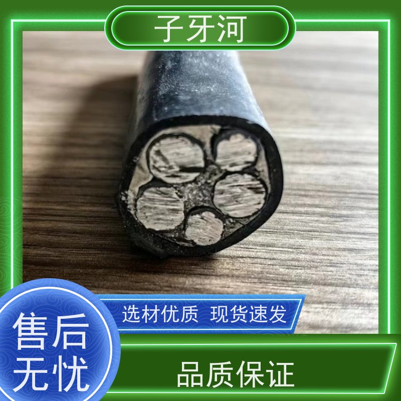 子牙河科技 防腐蚀强 足米足量 0.6/1kv 国网 风电电缆