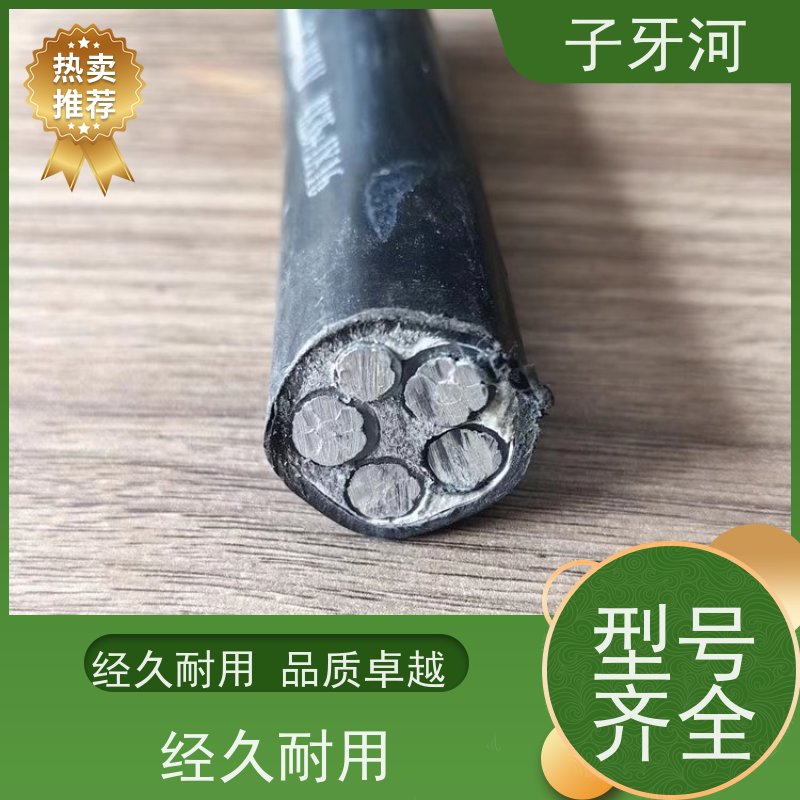 子牙河科技 抗拉强度 现场检测 1/1.5kv 国网 输电电缆