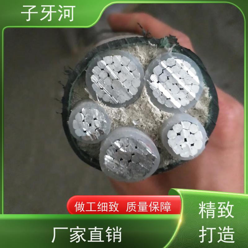 子牙河科技 抗拉强度 低偏心率 8.7/15kv 国标 铝合金电缆