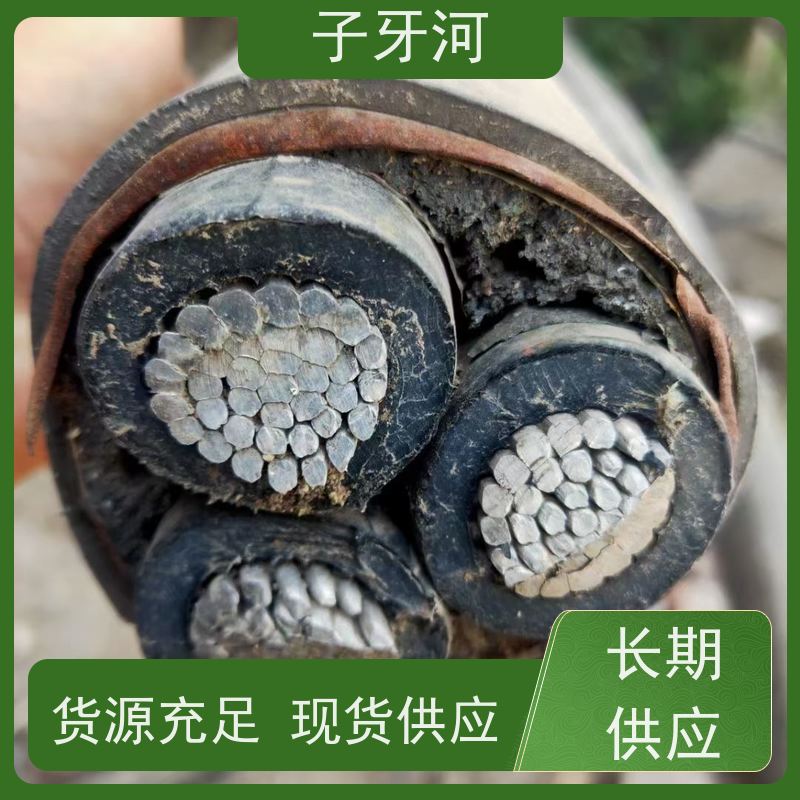 子牙河科技 源头工厂 国网 风电电缆 环保PC材质 1/1.5kv