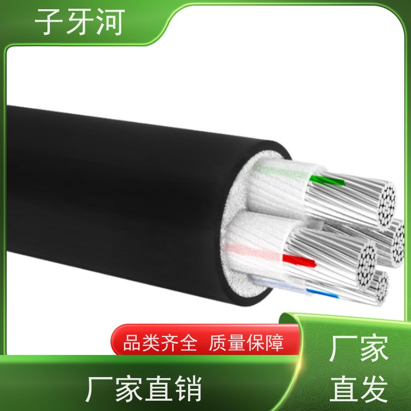 子牙河科技 1/1.5kv 3C认证铝芯 源头工厂 国网 输电电缆