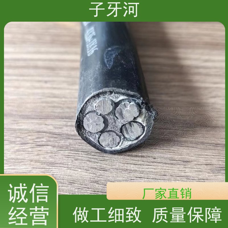 子牙河科技 自重承载力强 低偏心率 0.6/1kv 国标 铝合金电缆