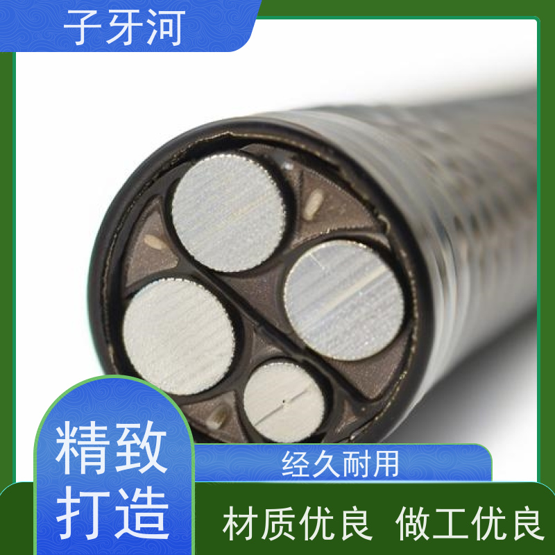子牙河科技 8.7/15kv 国标 铝合金电缆 低偏心率 防腐蚀强