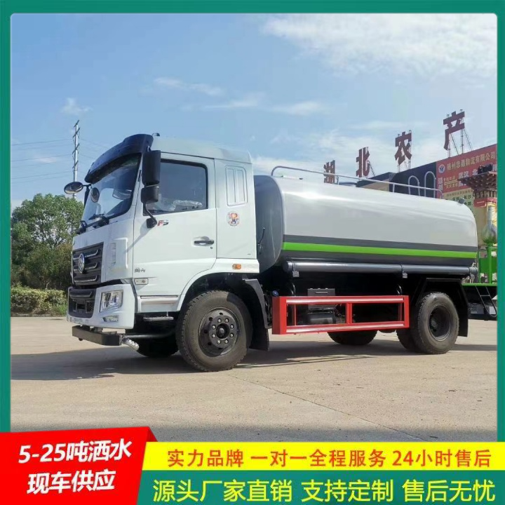 抑尘车 国六排放标准 路面洒水车 带前冲后洒 江淮帅铃