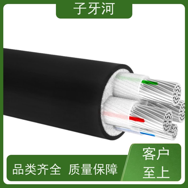 子牙河科技 国网 风电电缆 0.6/1kv 国家3C认证 自重承载力强