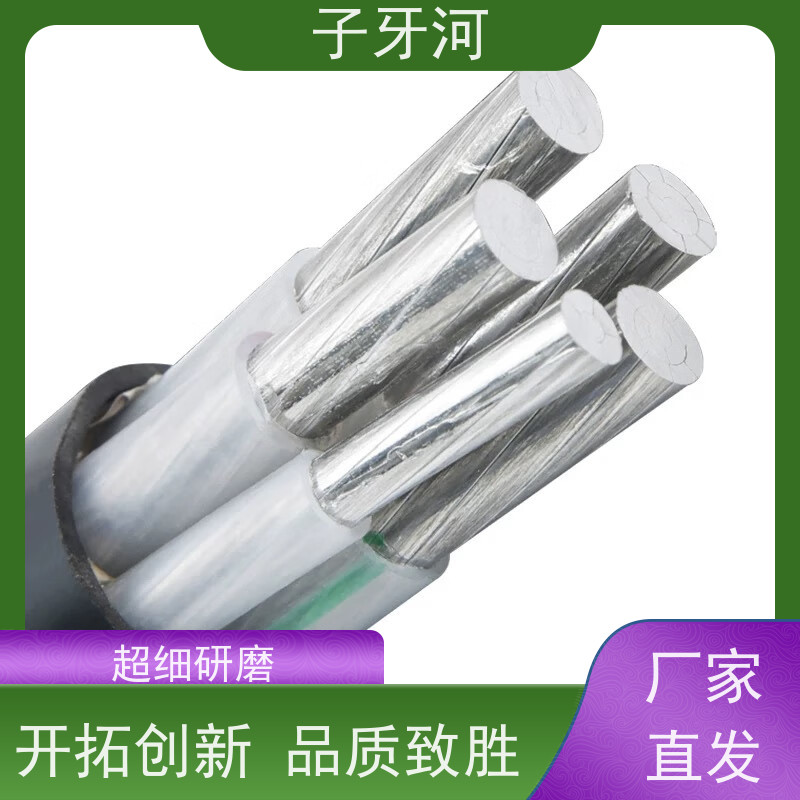 子牙河科技 防腐蚀强 环保PC材质 26/35kv 国标 铝合金电缆
