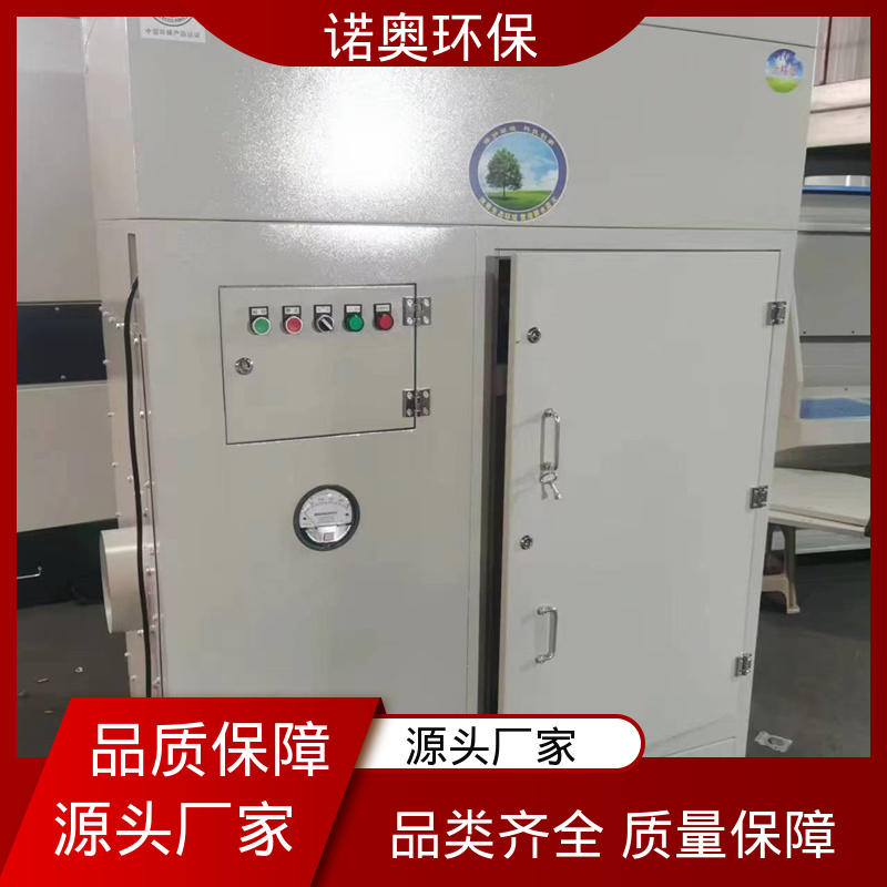 移动滤筒除灰器 可多机联用 金属碎屑粉尘收集 诺奥环保