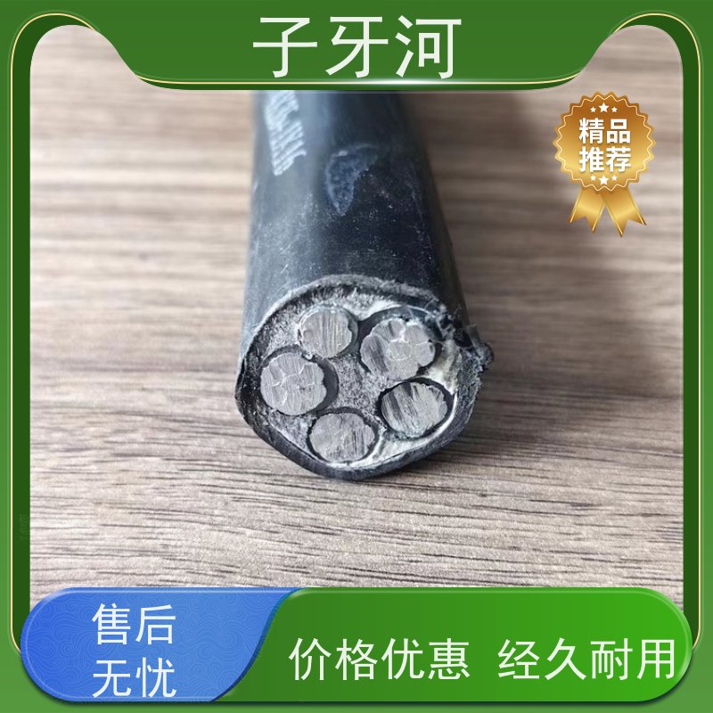 子牙河科技 环保PC材质 源头工厂 1/1.5kv 国网 输电电缆