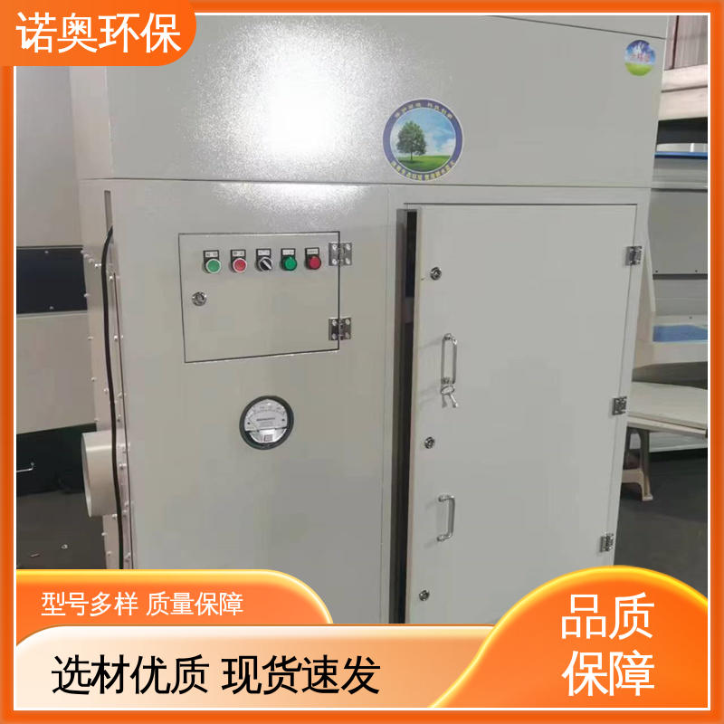 活动式滤筒烟尘净化装置 LTC-18 面粉厂粉尘处理 诺奥定制