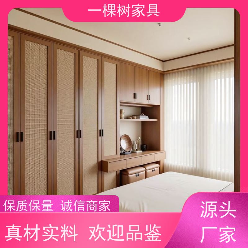 一棵树家居 中古风装修 实木全屋定制 老牌厂家 品质可靠