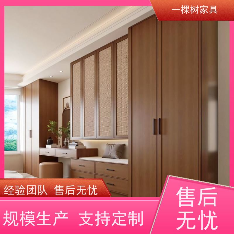 一棵树家居 中古风装修 原木全屋定制 传统工艺 匠心制造