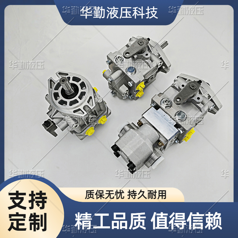轴向柱塞泵斜盘 质量持久耐用，产品精工制造 欧美品质 TOMIW液压