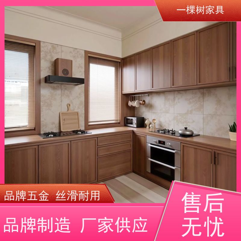 一棵树家具 中古风装修 全屋实木定制 经验团队 贴心服务