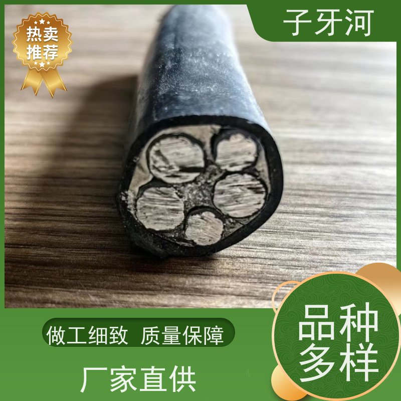 子牙河科技 低电阻更省电 国网 风电电缆 源头工厂 0.6/1kv