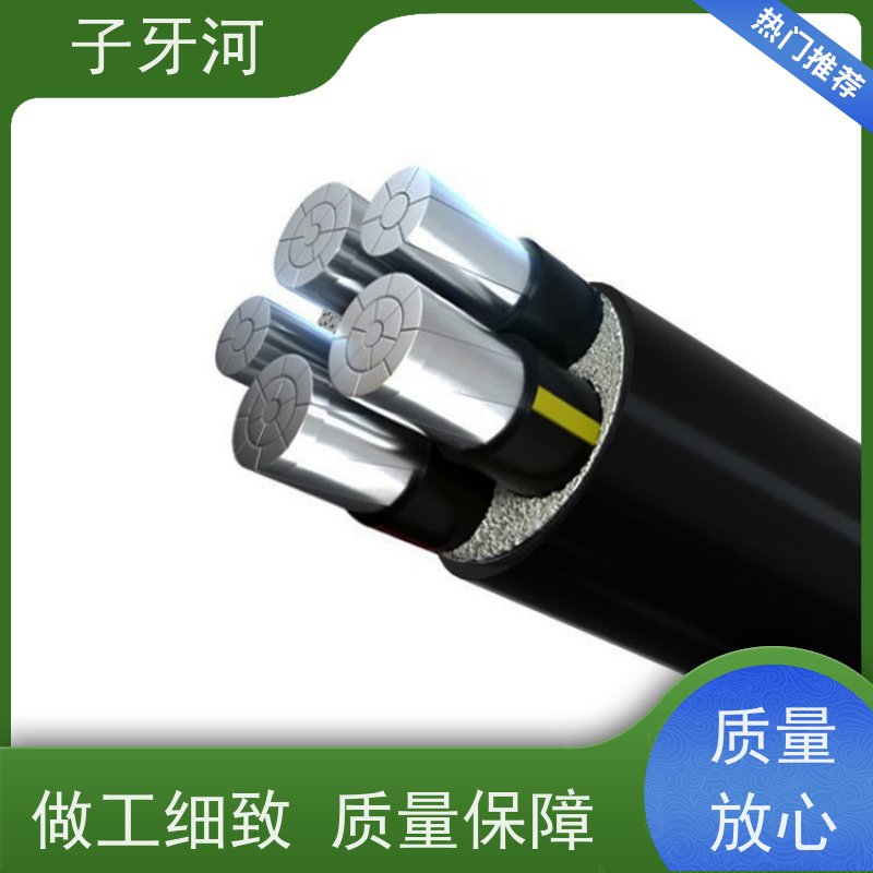 子牙河科技 足米足量 抗蠕变性能 国网 风电电缆 8.7/15kv