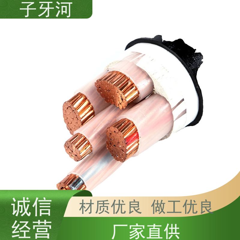 子牙河科技 全国仓储 环保PC材质 8.7/15kv 国网 风电电缆