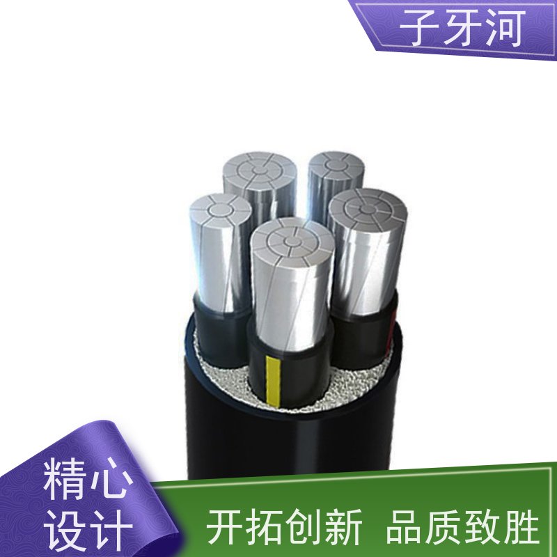 子牙河科技 防腐蚀强 国家3C认证 26/35kv 国网 光伏发电电缆