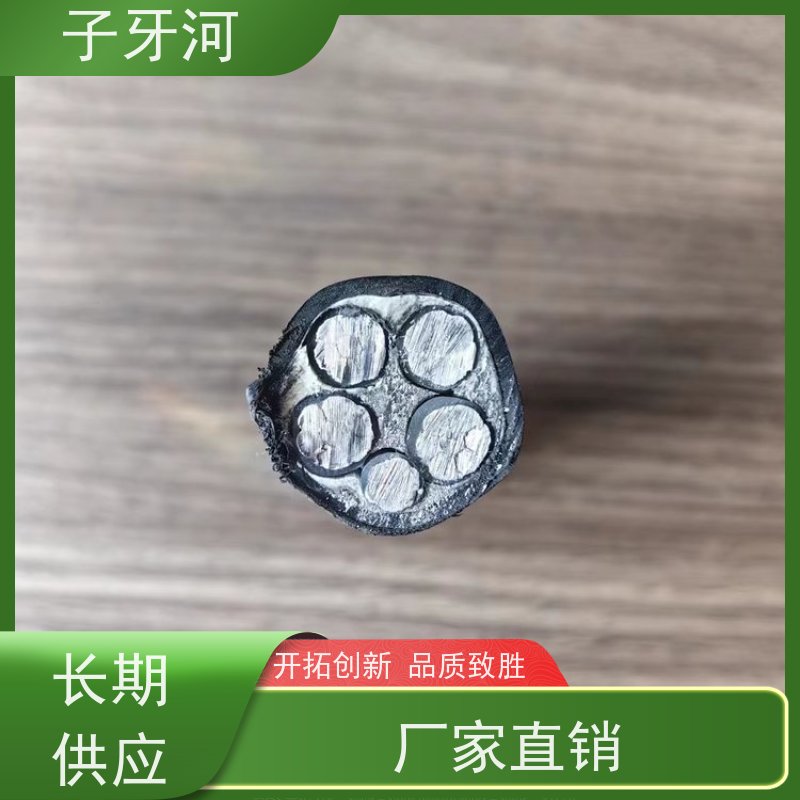 子牙河科技 低电阻更省电 全国仓储 1/1.5kv 国网 光伏发电电缆