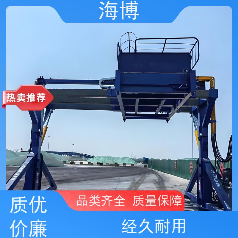海博 满足不同客户需求 集装箱翻转平台 高效装卸