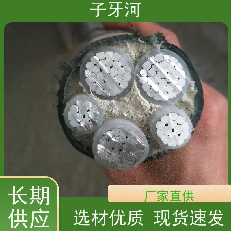 子牙河科技 国网 光伏发电电缆 低偏心率 8.7/15kv 防腐蚀强