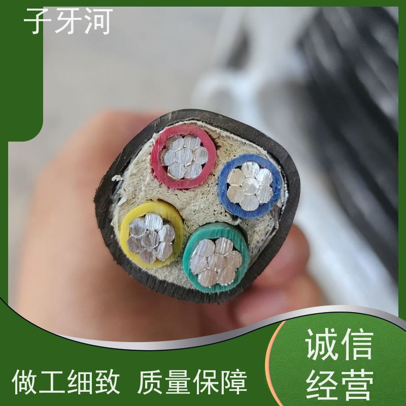 子牙河科技 国网 风电电缆 国家3C认证 26/35kv 源头工厂