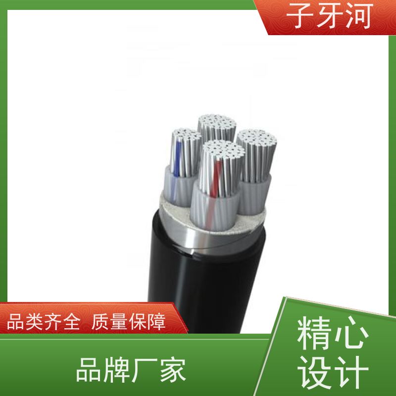 子牙河科技 国网 风电电缆 防腐蚀强 国家3C认证 26/35kv