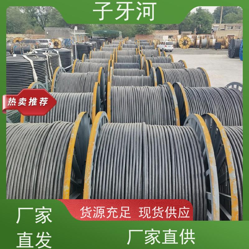 子牙河科技 抗拉强度 低偏心率 26/35kv 国网 输电电缆
