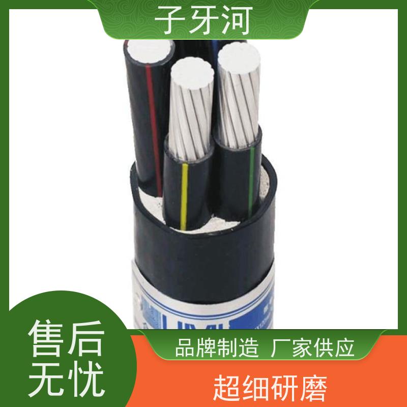 子牙河科技 国家3C认证 防腐蚀强 8.7/15kv 国标 铝合金电缆
