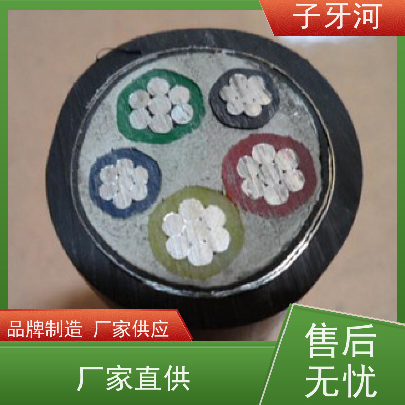 子牙河科技 3C认证铝芯 自重承载力强 国网 光伏发电电缆 1/1.5kv