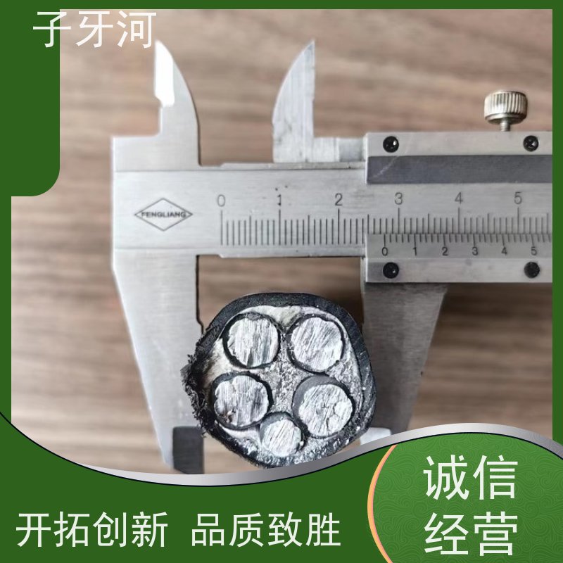 子牙河科技 国家3C认证 26/35kv 全国仓储 国网 输电电缆
