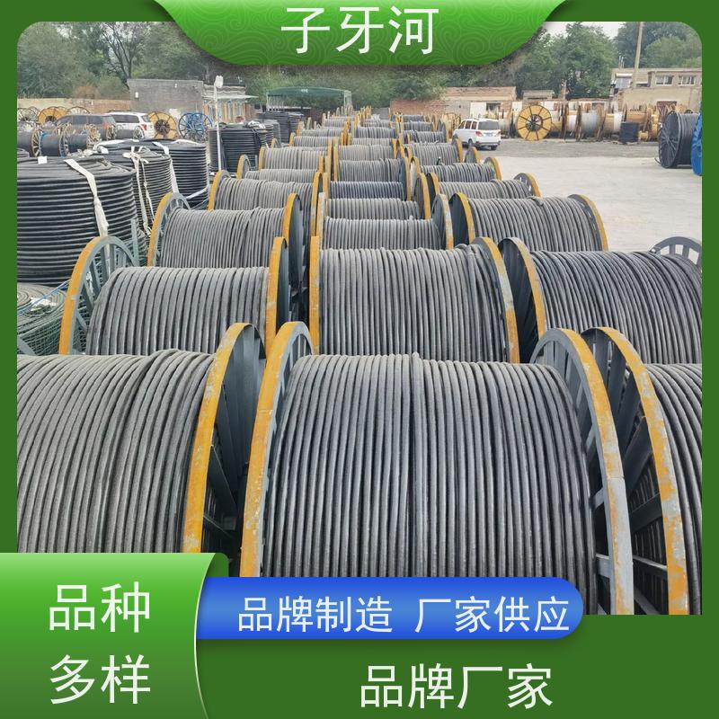 子牙河科技 源头工厂 环保PC材质 26/35kv 国网 光伏发电电缆