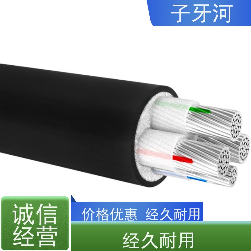 子牙河科技 国网 输电电缆 全国仓储 足米足量 1/1.5kv