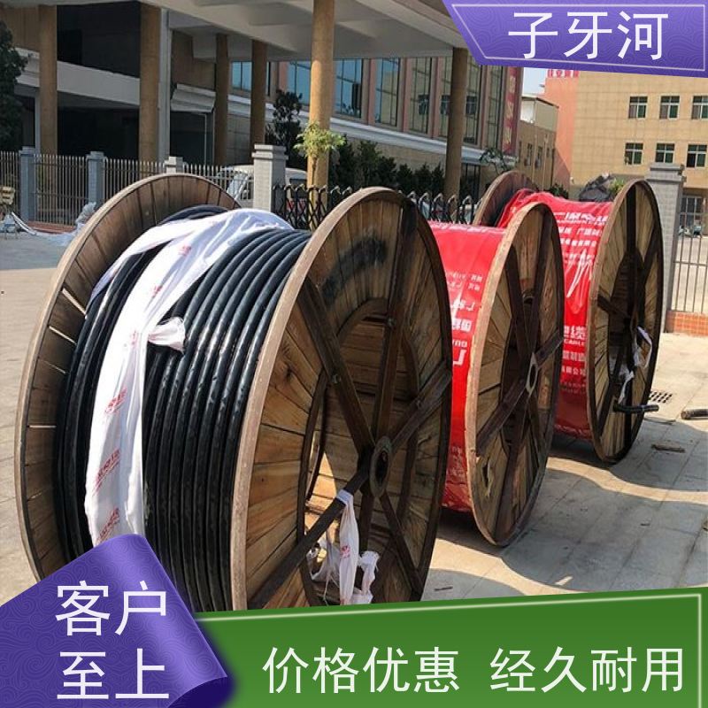 子牙河科技 国家3C认证 国网 光伏发电电缆 抗拉强度 0.6/1kv