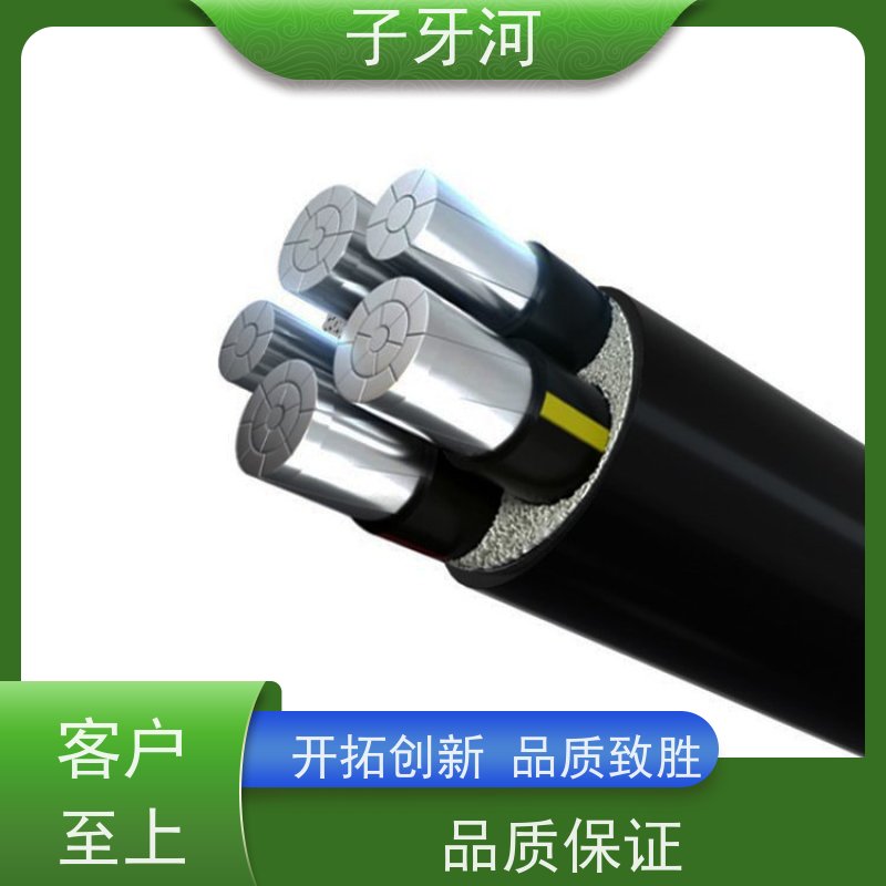 子牙河科技 26/35kv 环保PC材质 抗拉强度 国标 铝芯电力电缆