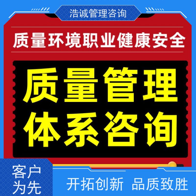  招投标使用 社会责任管理体系认证 咨询辅导 正规流程服务