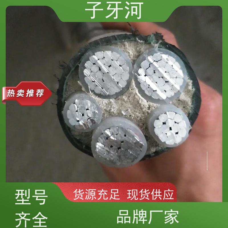 子牙河科技 全国仓储 足米足量 8.7/15kv 国网 输电电缆