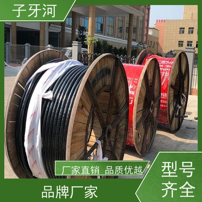 子牙河科技 8.7/15kv 足米足量 自重承载力强 国网 光伏发电电缆