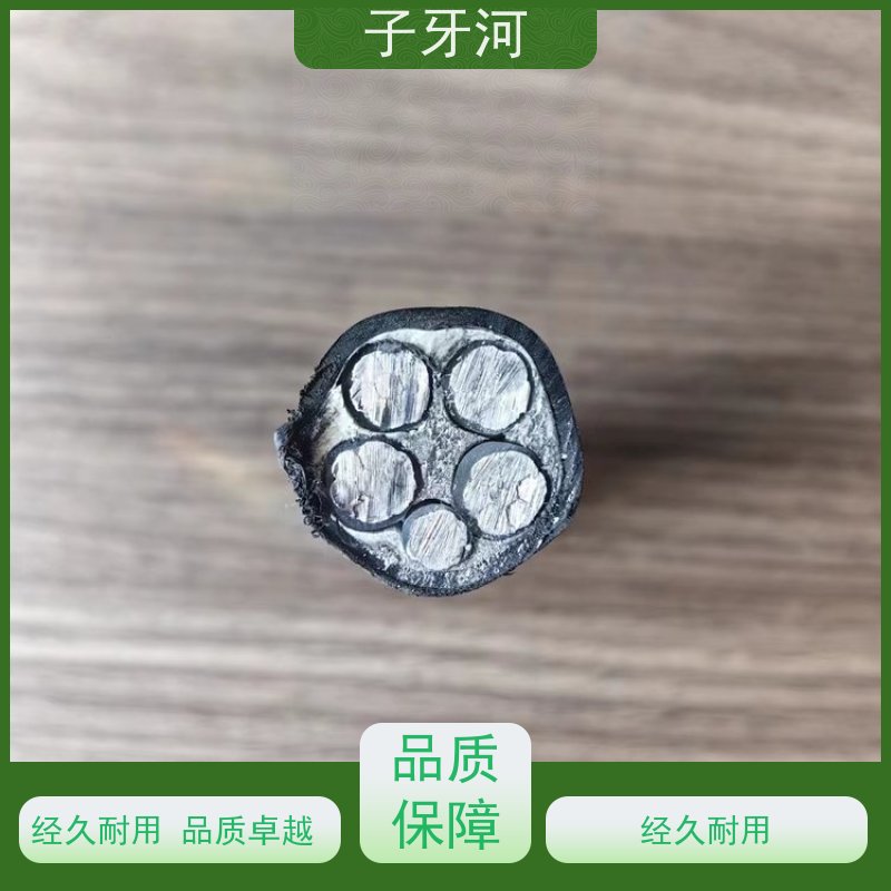子牙河科技 国网 风电电缆 3C认证铝芯 0.6/1kv 抗拉强度