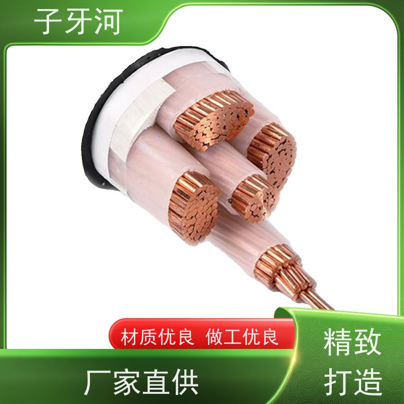 子牙河科技 国网 输电电缆 源头工厂 足米足量 26/35kv