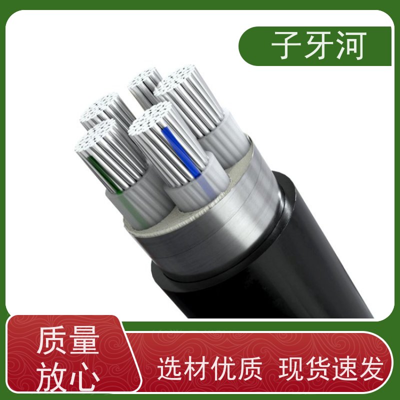 子牙河科技 8.7/15kv 国标 铝芯电力电缆 国家3C认证 抗蠕变性能