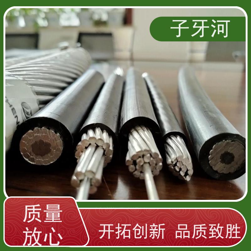 子牙河科技 环保PC材质 防腐蚀强 0.6/1kv 国网 光伏发电电缆
