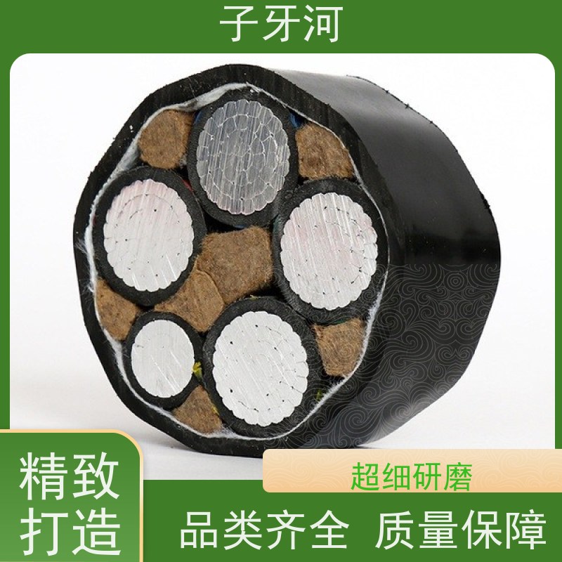 子牙河科技 抗拉强度 国标 铝合金电缆 国家3C认证 1/1.5kv