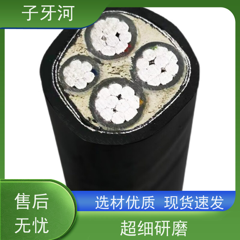 子牙河科技 低偏心率 8.7/15kv 自重承载力强 国网 风电电缆