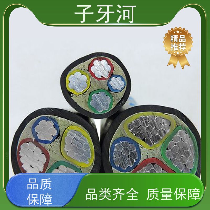 子牙河科技 现场检测 防腐蚀强 国标 铝芯电力电缆 1/1.5kv