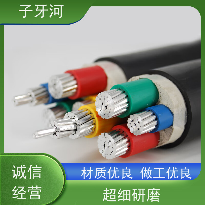 子牙河科技 低电阻更省电 防腐蚀强 国标 铝芯电力电缆 8.7/15kv